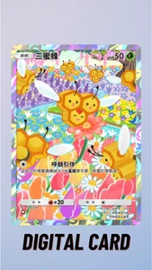 Combee Full Art Space-Time Smackdown Pokemon TCG Pocket Trade 1 Star ⭐ (Chinesisch) - Bild 1 von 1