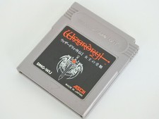 Gameboy nintendo wizardry gaiden I 1 cartridge only gbc