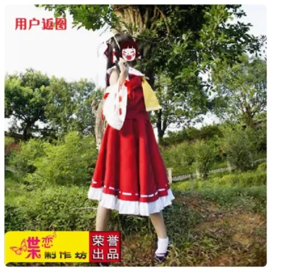Anime Touhou Project Hakurei Reimu Costume Halloween Party Dress Suit Cosplay - Image 1 of 4