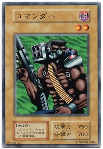 YU-GI-OH Cyber Commander No Ref Number Japanese Oldschool EX - Bild 1 von 1