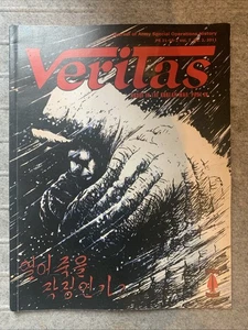 Veritas Magazine : Special Operations History : Vol 7, No 2 - 2011 - Picture 1 of 3