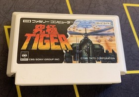 Kyukyoku Tiger Kyuukyoku Famicom NES Japan import US Seller 