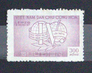 North Vietnam 1957 MNH Stamp - Picture 1 of 1