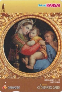 Carte JAPON - PEINTURE - VIERGE & ENFANT JESUS - PAINTING JAPAN Kansai card - Bild 1 von 1