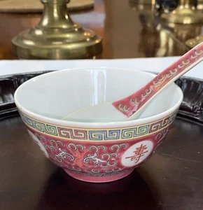 Vintage Chinese Rice Bowl with Spoon Hand Painted Red Stamped - Bild 1 von 21