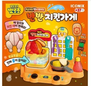 PORORO Half & Half Fried Chicken Shop Color-Changing Cooking Pretend Play Toy - Bild 1 von 9