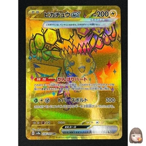 [NM] Pikachu ex Pokemon Card Japanese 236/187 SV8a Terastal Fest ex UR SA85 - Picture 1 of 21