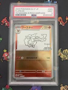 PSA 9 Flareon 065/SV-P YU Nagaba Reverse Holo Promo Japanese Pokemon Card TCG
