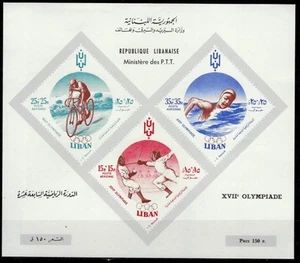 Lebanon 1961 Airmail - Olympic Games - Rome 1960 - Picture 1 of 1