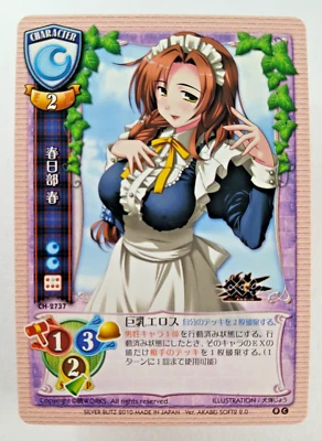 Kasukabe Haru - CH-2737 - Liceo TCG (tarjeta coleccionable japonesa) Coμ, personaje de Comyu Foto 1 de 2
