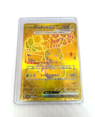 Pikachu ex 236/187 Sv8a: Terastal Fest Ex Holo (Japanese) - Image 1 of 4