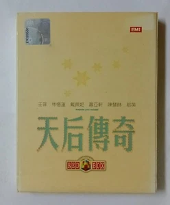 天后传奇 王菲 林忆莲 戴佩妮 萧亚轩 陈慧琳 那英 百代唱片 马来西亚绝版双卡带磁带 Malaysia 2xCassette Tape (U360) - Picture 1 of 6