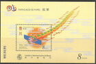 Macau - Papierdrachen Block 40 postfrisch 1996 Mi. 887