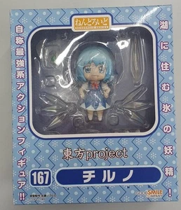 Nendoroid doll 167 Cirno Beautiful Girl - Picture 1 of 4