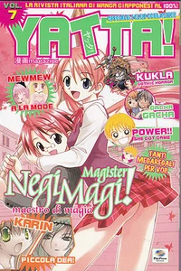 YATTA Vol. 7 Manga Magazin Aufl. Play Press - Bild 1 von 1