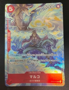 Marco OP03-013 SR PAR Promotion Pack Ex Vol. 1 One Piece Card  Game Japanese - Picture 1 of 2