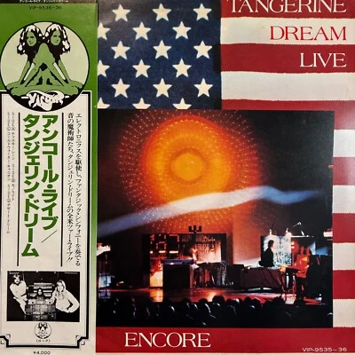 TANGERING DREAM "Encore"  RARE PROMO! Japan vinyl WITH OBI & INSERT - VIP-9535 - Image 1 of 4