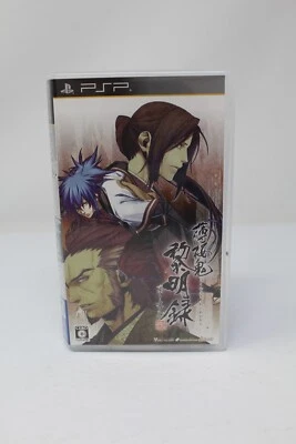 PSP HAKUOUKI REIMEIROKU PORTABLE Japanese ver - Image 1 of 3