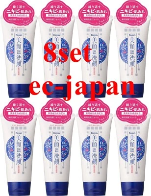 Meishoku Bigan Medicated Face Wash Foam 120g acné piel áspera conjunto de 8 Foto 1 de 4