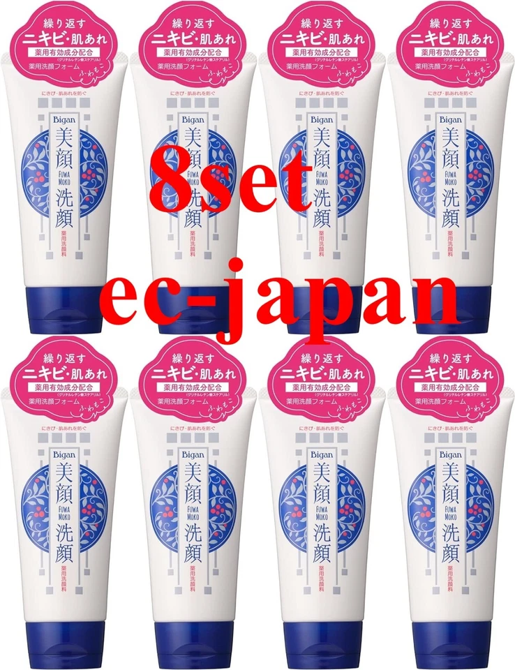 Meishoku Bijin Medicinal Facial Cleanser 120g prevent acne