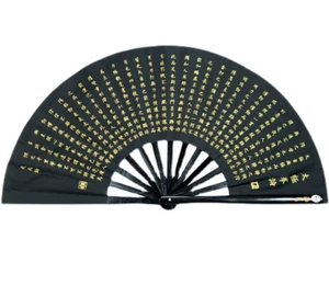 High quality bamboo tai chi fan martial arts kung fu fan practice equipment - Picture 1 of 8