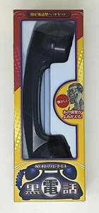 Telefon Słuchawka 3,5mm Mikrofon Telefon Klasyczny Odbiornik Czarny TO-CONNE - Zdjęcie 1 z 5