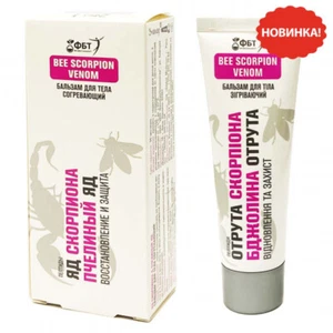 2mal75 ml Körper Balsam Skorpiongift & Bienengift, Erholung und Schutz - Bild 1 von 1