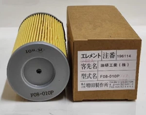 1 PIÈCE NEUVE POUR MASUDA F08-010P élément filtrant hydraulique - Photo 1/5