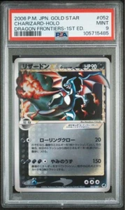 PSA 9 CHARIZARD-HOLO Gold Star Dragon Frontiers 2006 1st-ED #052 JPN - Picture 1 of 2