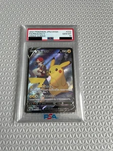 PSA 10 Pikachu V CSR 222/184 S8b VMAX Climax - Pokemon Card Japanese 2021 - Picture 1 of 2