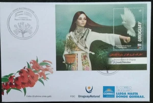 Uruguay Palestine Recognition State Of Palestine First Day Cover 2018-ZZIAA - Picture 1 of 5