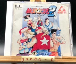 Garo Densetsu 2 (Fatal Fury 2) (pc engine)(TurboGrafx-16,1994) from japan - Picture 1 of 7