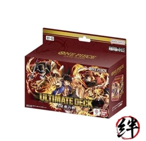 3 Brothers Bond ST-13 Ultra Deck - Juego de cartas de una pieza - JPN - Imagen 1 de 1