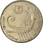 Israel | 10 Sheqalim Coin | Ancient Galley | 1982 - 1985