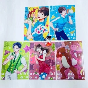 LIFE LESSONS WITH URAMICHI ONIISAN Clear File Set of 5 B5 18 x 25 cm Japan NEW - Picture 1 of 7