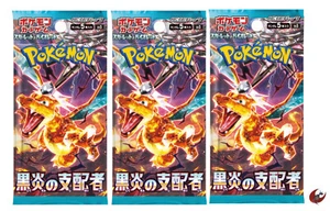 Pokemon Karte sv3 Herrscher der Schwarzen Flamme 3er Pack Factory Schild Scharlachrot & Violett - Bild 1 von 2
