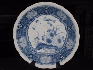 DEKORATIVE BLAU & WEISS 8" SERVIERSCHÜSSEL MIT GEWELLTEM RAND ~ ~ JAPAN ~ KOSTENLOSER VERSAND!!! - Bild 1 von 10