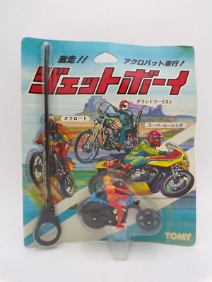 Motocicleta picadora vintage años 80 Tomy Japón Ripcord Pop Cycles casi nueva en caja Foto 1 de 4
