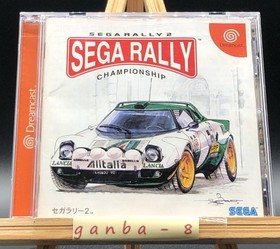 Sega Rally Championship 2 (Sega Dreamcast,1999) from japan