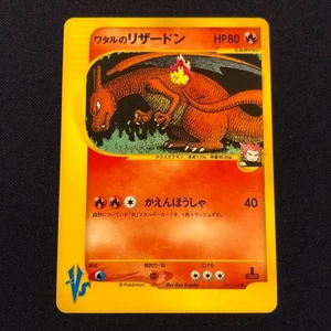 Tarjeta Pokémon Japonesa Lance’s Charizard 097/141 VS Series 1ª Edición 2001 - Imagen 1 de 14