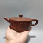 Chinese Yixing Zisha Clay Handmade Exquisite Kung Fu Tea Teapot 底款:邵景南 品名:僧帽壶