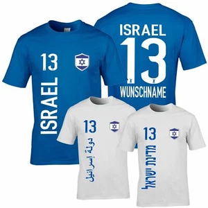 FanShirt ISRAEL Trikot Kinder Druck Nummer Name Jersey WM EM FanShirts4u - Bild 1 von 19