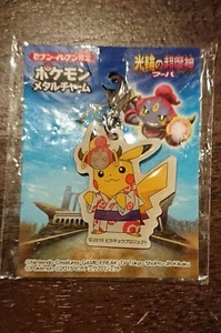 Pokemon Pikachu Strap Charm - Yukata - Bild 1 von 1