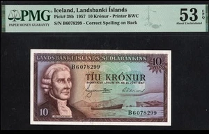 P-38b Banknote 10 Kroner ICELAND 1957 PMG 53 AU-EPQ Nice!! SEE PHOTOS Lot CX-110 - Picture 1 of 1