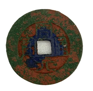 Chinese Collect Ancient Bronze Copper Coin Diameter:27.2mm Thickness:4.1mm - Picture 1 of 3