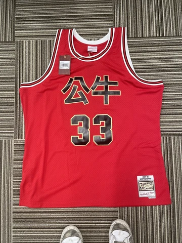 NEW MITCHELL AND NESS BULLS PIPPEN SWINGMAN  JERSEY 3XL (OFFER $50 ACCEPTED) Cover
