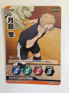 Haikyuu!! Vobaka!! Card Game HV-10-047 - Imagen 1 de 1