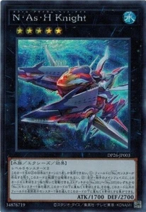 N.As.H. Knight DP26-JP003 Secret Rare Yugioh Japanese - Picture 1 of 1