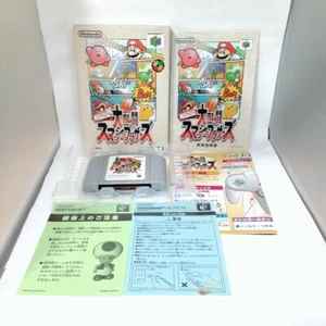 Dairantou Smash Brothers Bros Nintendo 64 N64 Japan Box Manual - Picture 1 of 12