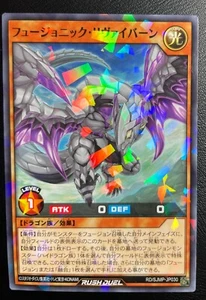 US Seller Yugioh Rush Duel Jump Promo RD/SJMP-JP030 Fusionic Revivern - Picture 1 of 2